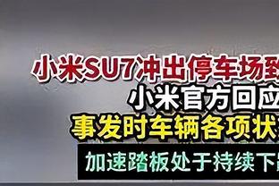 ?马刺1月已赢下3场比赛 为本赛季球队赢球场数最多的月份