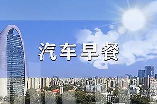 188体育平台平台截图3