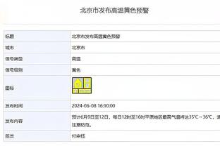 威利-格林：把球交给锡安很重要 他99%的时间都能做出正确选择