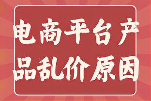 ?自12月2日以来伯恩利在主场难求一胜，本赛季主场仅拿到5分