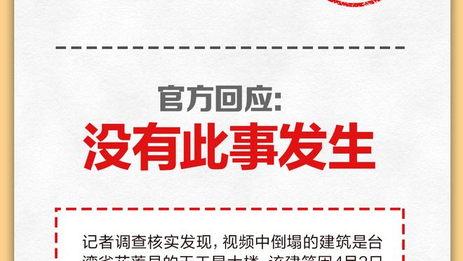 贝林厄姆最佳？贝蒂斯前锋：只要梅西还在踢，没人比他更好